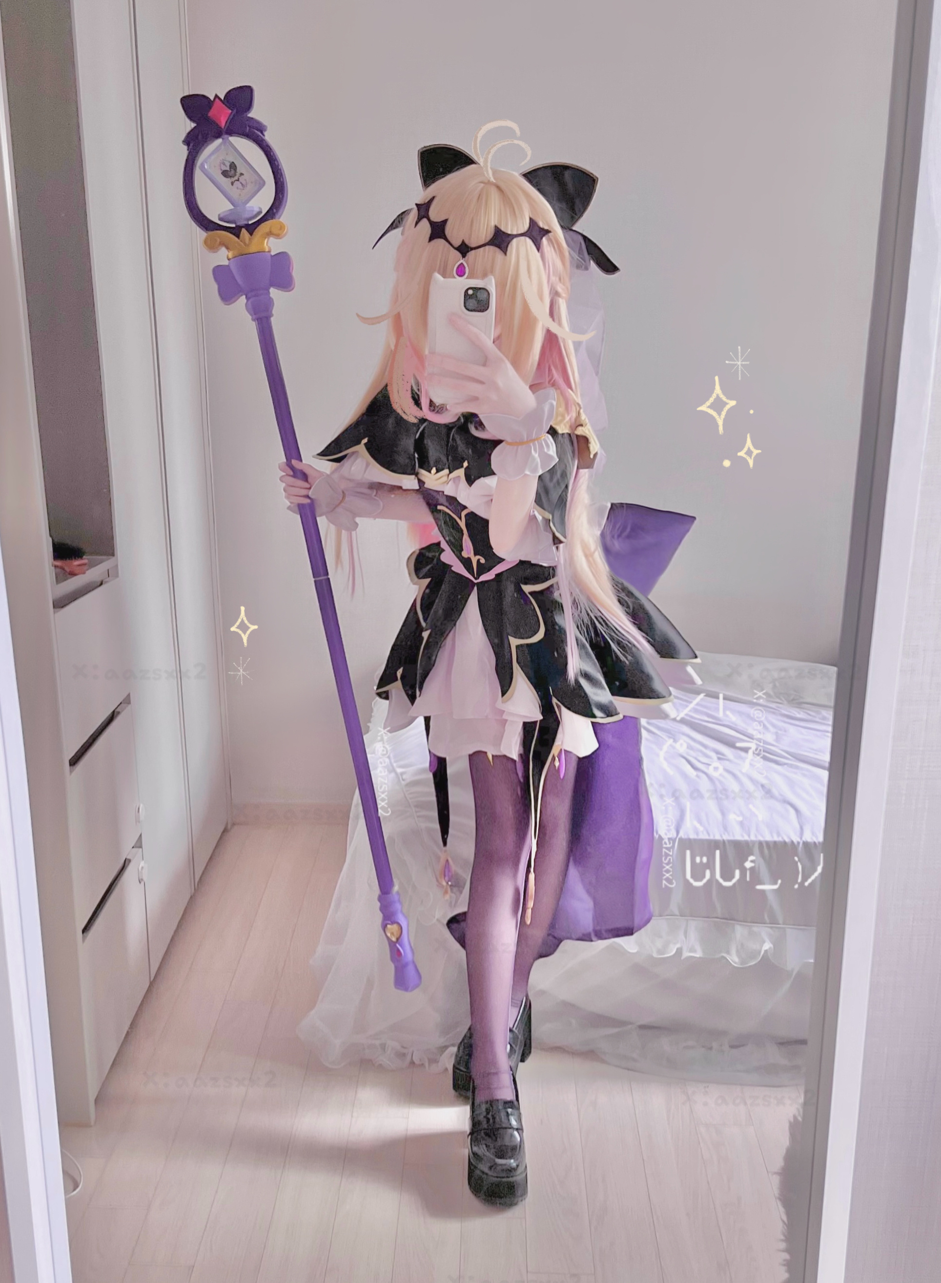 Dal