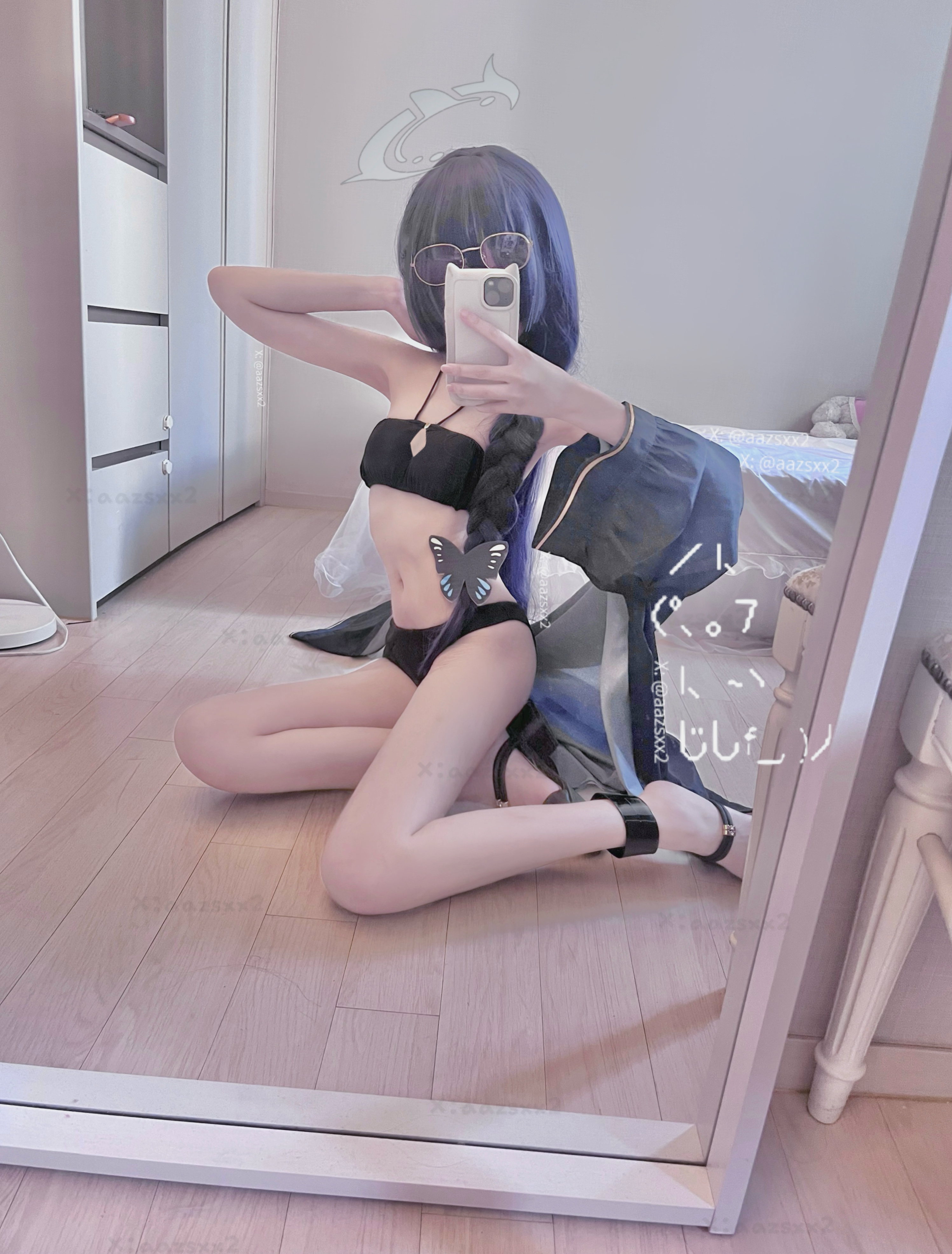 Dal